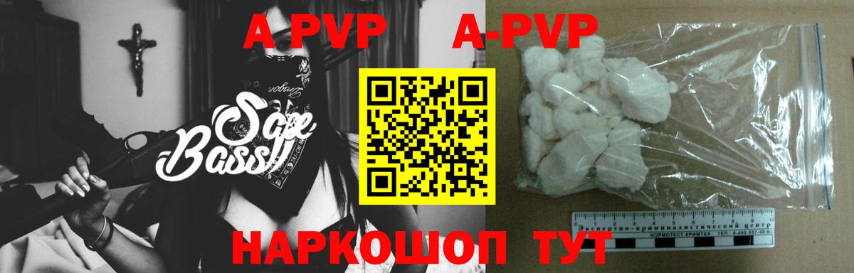 Мефедрон   Вход с VPN  Конопля  COCAIN  A PVP СК кристаллы  Ростов-на-Дону  Купить наркотик  Марихуана 