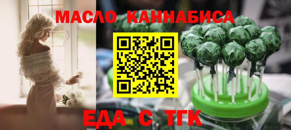 Canna-Cookies конопля  Вход с VPN  Ростов-на-Дону 