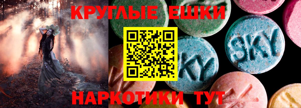 Ростов-на-Дону  как найти закладки  Ecstasy MDMA  Вход с VPN  Ecstasy VHQ 