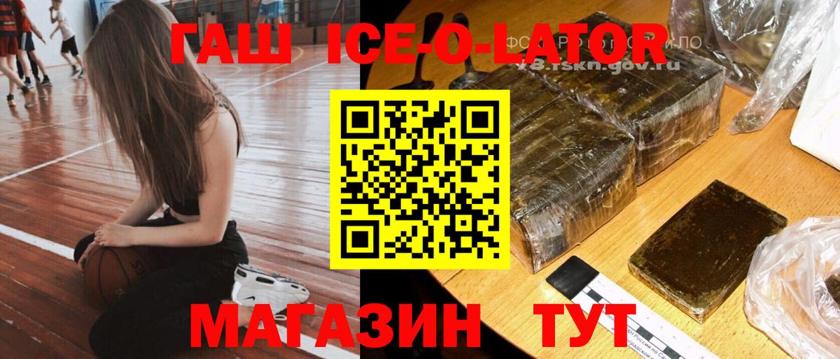 ГАШИШ Cannabis Ростов-на-Дону