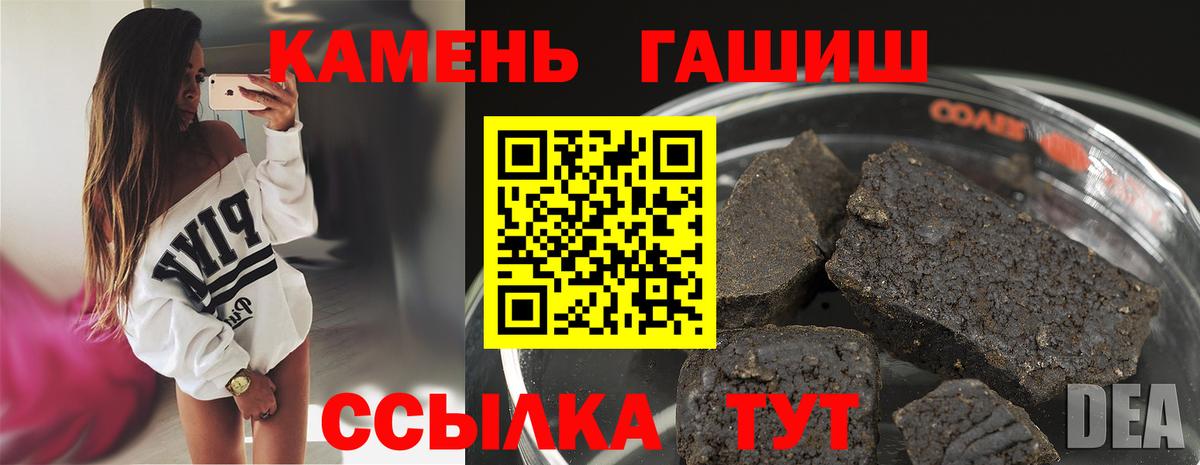 Гашиш Ice-O-Lator  ГАШИШ гашик  ГАШИШ  Вход с VPN  Ростов-на-Дону 