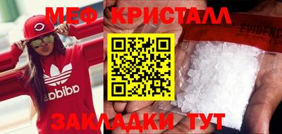 spice Донецк