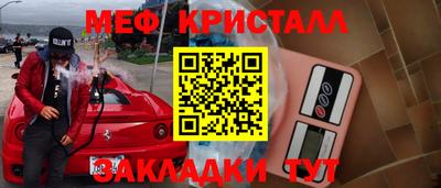 каннабис Донской