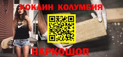 каннабис Донской