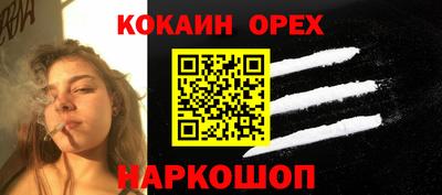 spice Донецк