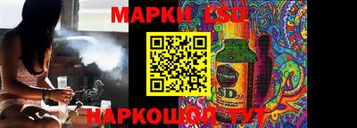 каннабис Донской