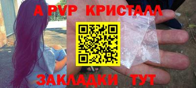 каннабис Донской