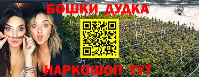 каннабис Донской