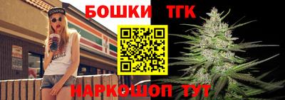 каннабис Донской
