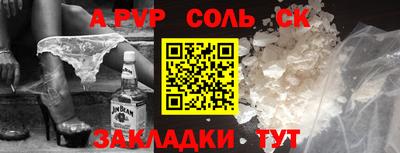 каннабис Донской