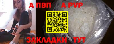 spice Донецк