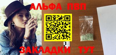 spice Донецк