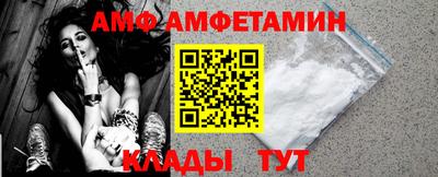 spice Донецк