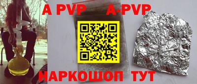 spice Донецк