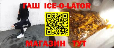 spice Донецк