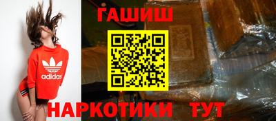 spice Донецк