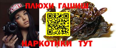 spice Донецк