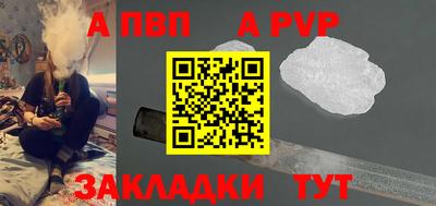 spice Донецк