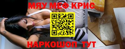spice Донецк
