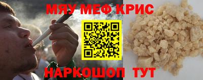 каннабис Донской