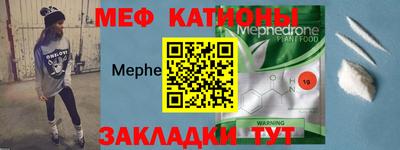 spice Донецк