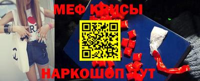 spice Донецк