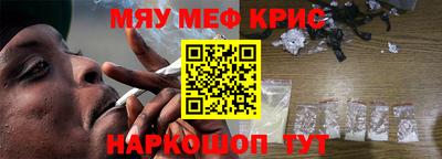 spice Донецк