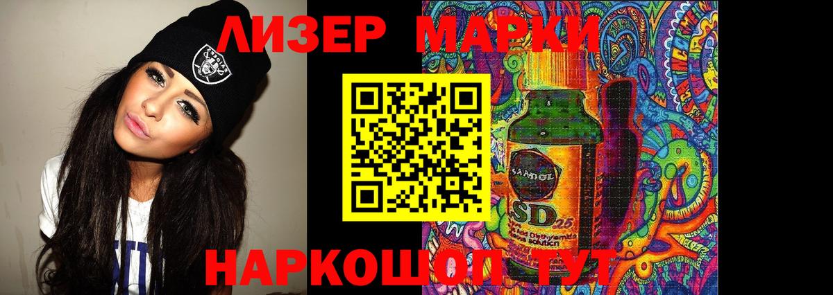 ЛСД экстази  ЛСД экстази кислота  Вход с VPN  Ростов-на-Дону 