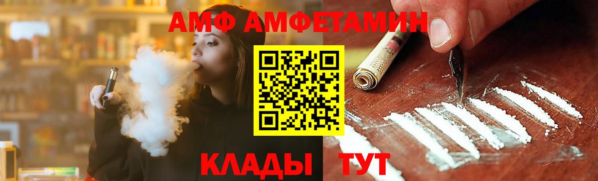 Метамфетамин пудра  Вход с VPN  Ростов-на-Дону 