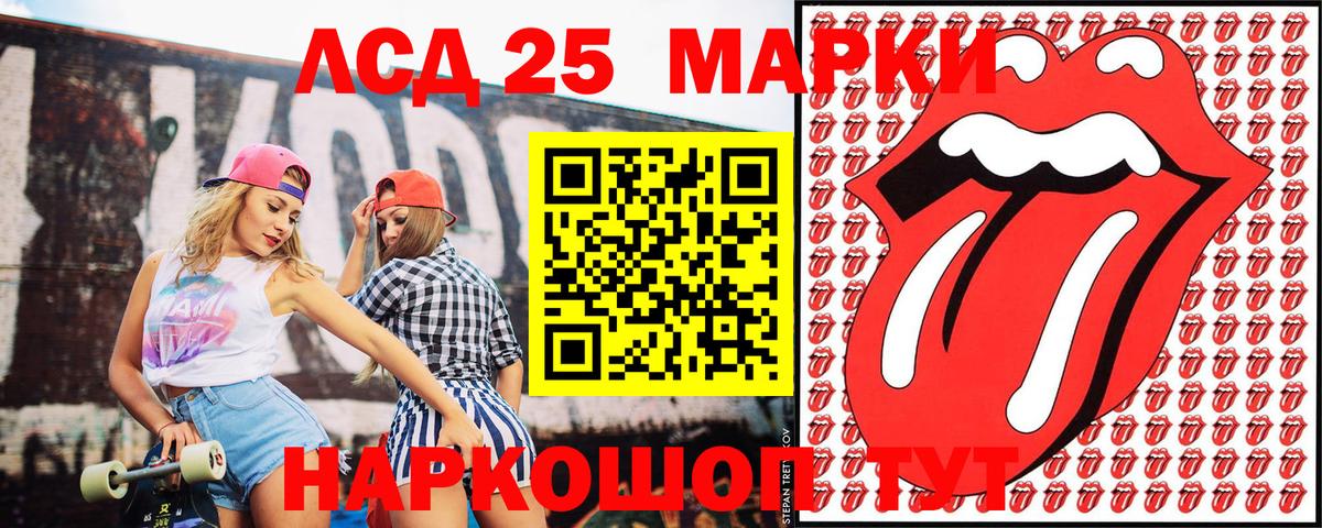 Марки NBOMe 1,5мг  Марки NBOMe 1,5мг  Ростов-на-Дону  Марки 25I-NBOMe  Вход с VPN 