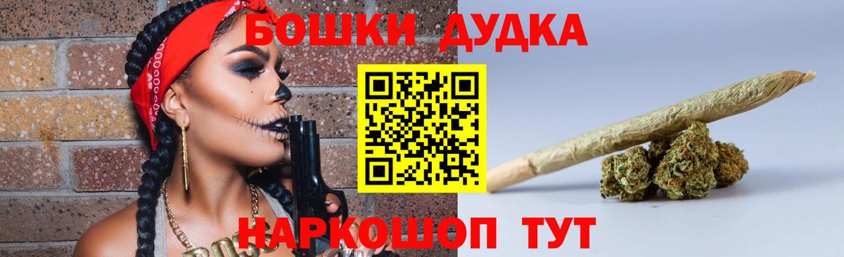 Каннабис сатива  Вход с VPN  Конопля LSD WEED  Марихуана THC 21%  Ростов-на-Дону 